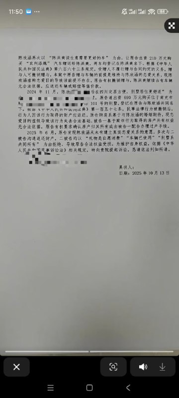 #榜一大哥 太难了 763万 还不满足 ？ #龟男 #聊天记录感谢家人们投稿！🌸 投稿  👉 交流群  💬 备用群  🍒 VPN群#榜一大哥 太难了 763万 还不满足 ？ #龟男 #聊天记录感谢家人们投稿！🌸 投稿  👉 交流群  💬 备用群  🍒 VPN群