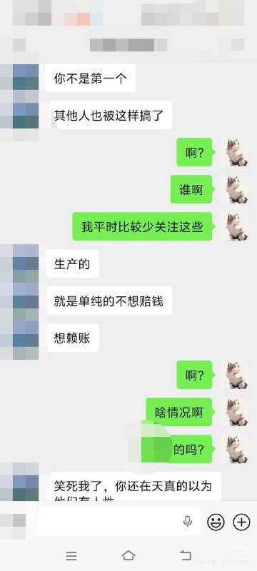 这世道，集体去抗议的还能报团取暖，单个员工的被逼到只能去跳楼维权🥺感谢家人们投稿！这世道，集体去抗议的还能报团取暖，单个员工的被逼到只能去跳楼维权🥺感谢家人们投稿！