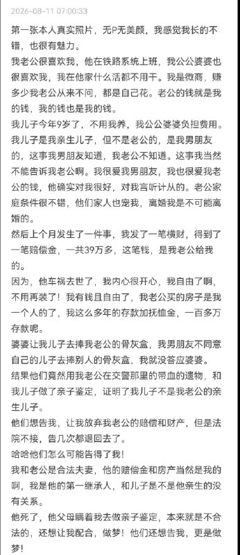 渣女感谢家人们投稿！渣女感谢家人们投稿！