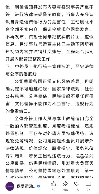 这是一个发生在中国的奇特现象，计划生育2021年才事实停止(放开三胎，停止征收社会抚养费)，现在国内有人在不断引进越来越多低端外国人在中国工作