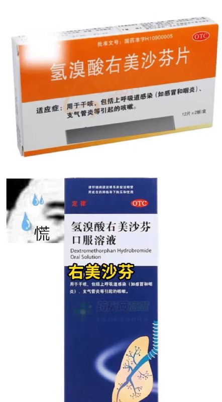 #精神小妹 磕药 嘎了😥by 匿名投稿#精神小妹 磕药 嘎了😥by 匿名投稿