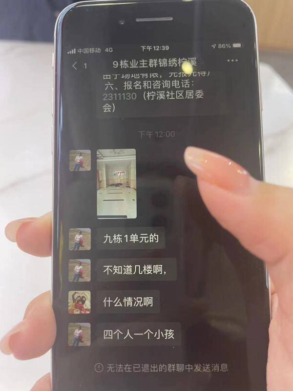 补充#珠海 锦绣柠溪 灭门by 匿名投稿补充#珠海 锦绣柠溪 灭门by 匿名投稿