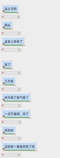 网传 福建宁德福安横街头城管推了一把老人，摔死了！感谢家人们投稿！网传 福建宁德福安横街头城管推了一把老人，摔死了！感谢家人们投稿！