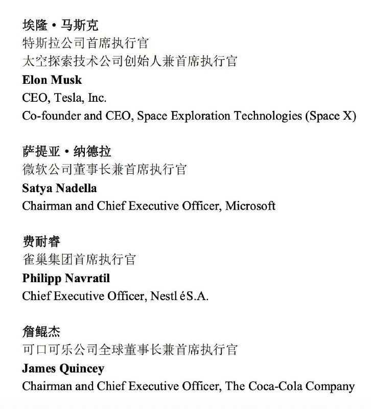 金融时报援引知情人士消息，英伟达 CEO 黄仁勋准备加入清华大学经管学院顾问委员会