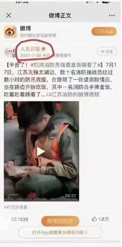 #造假 #摆拍它们造假不要紧