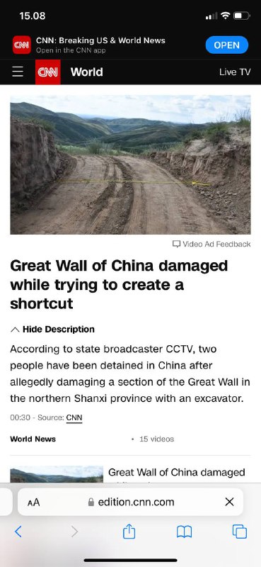 中国两人因挖掘穿越中国万里长城的捷径而被拘留官方媒体称，嫌疑人承认使用挖掘机在 #山西 省明朝地区破洞法国通讯社在北京2023年9月5日星期二 08.22 BST中国两人因挖掘穿越中国万里长城的捷径而被拘留官方媒体称，嫌疑人承认使用挖掘机在 #山西 省明朝地区破洞法国通讯社在北京2023年9月5日星期二 08.22 BST