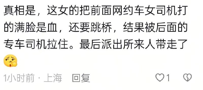 6月24，上海...这又是弄的哪一出？？感谢家人们投稿！6月24，上海...这又是弄的哪一出？？感谢家人们投稿！