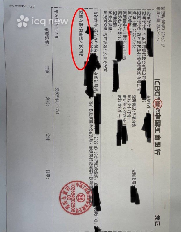 #河南村镇银行 人在做，天在看！河南农商银行下属村镇银行从去年4.18关闭网银系统至今，对柜台存款的储户: 1.不给查余额