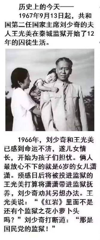 ［回顾］#历史 上的9月13日［回顾］#历史 上的9月13日