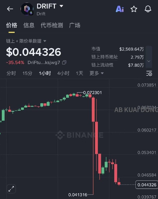 结束了，全都结束了