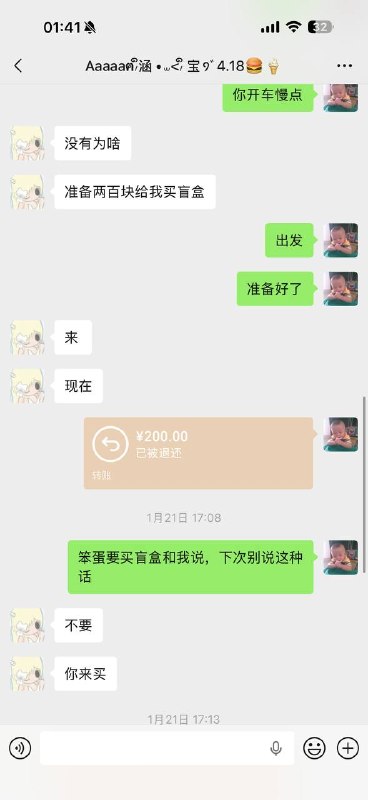 #pua 小男生被小女生pua致跳楼！聊天记录（4）感谢家人们投稿！#pua 小男生被小女生pua致跳楼！聊天记录（4）感谢家人们投稿！