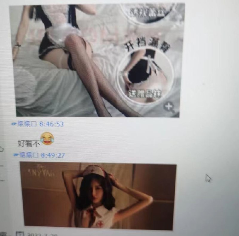 🍉🍉🍉#聊天记录 #出轨兔子还是不要吃窝边草