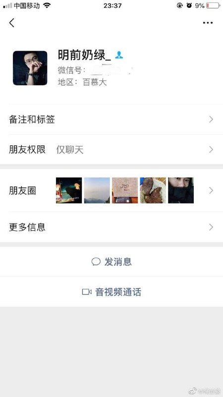 泉州 男子 #虐猫泉州 男子 #虐猫