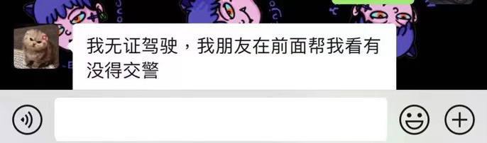 龙泉 女骑逝 #女骑士 #车祸 #聊天记录 #摩托 🙏🏻龙泉 女骑逝 #女骑士 #车祸 #聊天记录 #摩托 🙏🏻