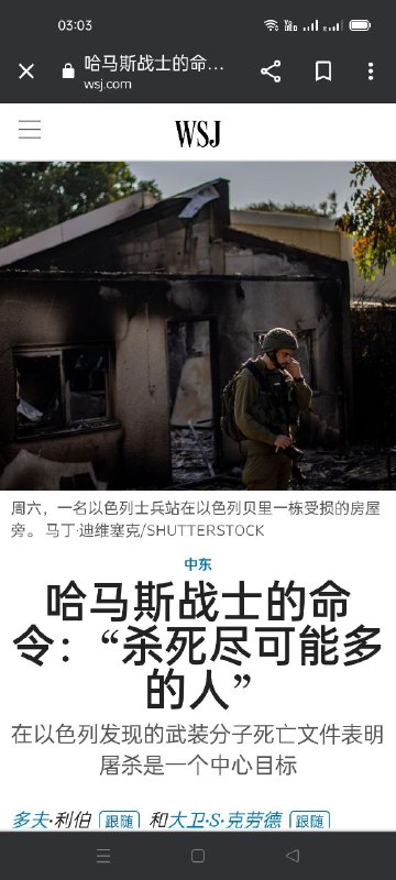 #哈马斯=恐怖分子#哈马斯=恐怖分子