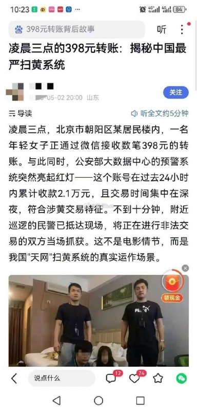习共垄断性资源，关闭所有低成本的性资源获取渠道，性交易趋近黑市交易，逼迫力工牛马倾家荡产凑彩礼给捞女，捞女大肆挥霍拉动消费，要是结婚得买房买车，背后的大生意都是黨的