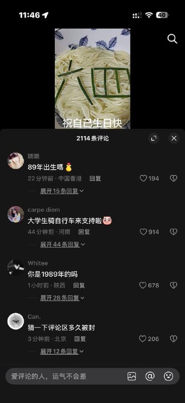 现在去看评论区已经被清空了感谢家人们投稿！现在去看评论区已经被清空了感谢家人们投稿！