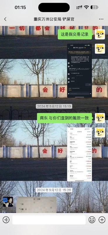 感谢 choi  投稿！感谢 choi  投稿！
