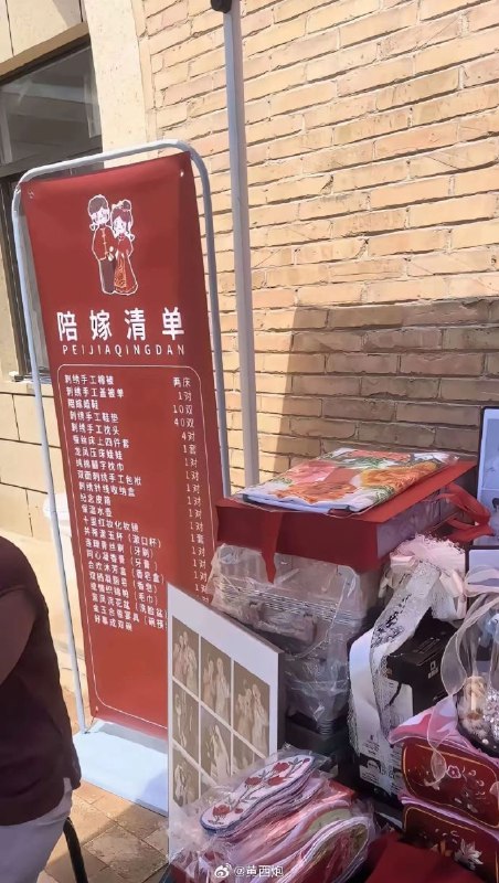 IP正确！ 江西 #彩礼 46 万 又是恐婚的一天 ！感谢家人们投稿！IP正确！ 江西 #彩礼 46 万 又是恐婚的一天 ！感谢家人们投稿！