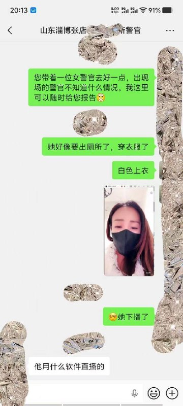 最新网络赚钱项目分享，扫黄