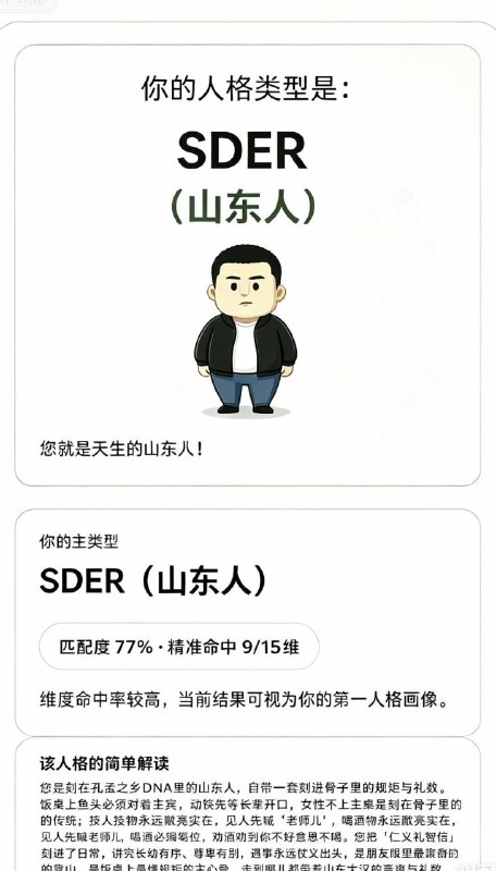 沙东日常感谢家人们投稿！沙东日常感谢家人们投稿！