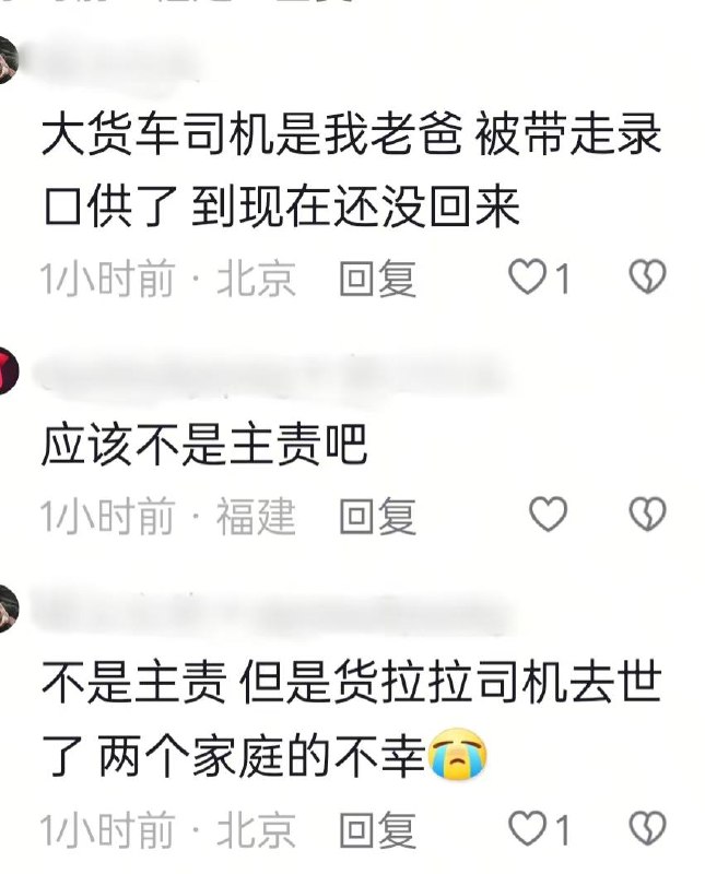 3.5日 福建 厦门（机场北环成功大道)网友:路遇惨烈的 #车祸 现场，希望我们都小心，出行平安