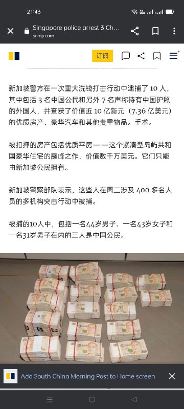 #腐败#腐败