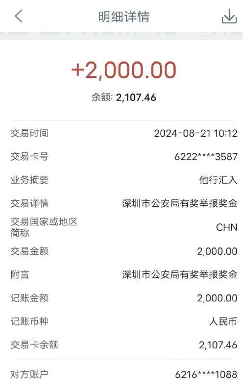 最新网络赚钱项目分享，扫黄