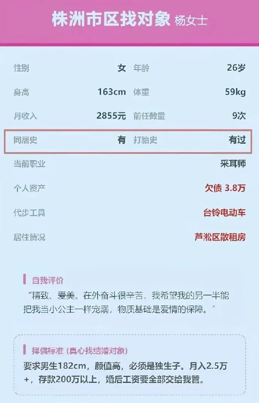 株洲太可怕啦🥵感谢家人们投稿！株洲太可怕啦🥵感谢家人们投稿！