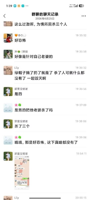 福州 博仕后购物广场附近 #网传 一男子因老婆出轨杀了三人后跳楼自杀了感谢家人们投稿！福州 博仕后购物广场附近 #网传 一男子因老婆出轨杀了三人后跳楼自杀了感谢家人们投稿！