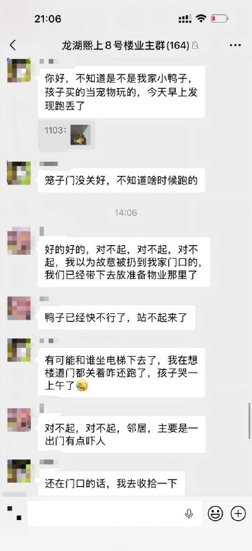 这小区业主各个是人才感谢家人们投稿！这小区业主各个是人才感谢家人们投稿！
