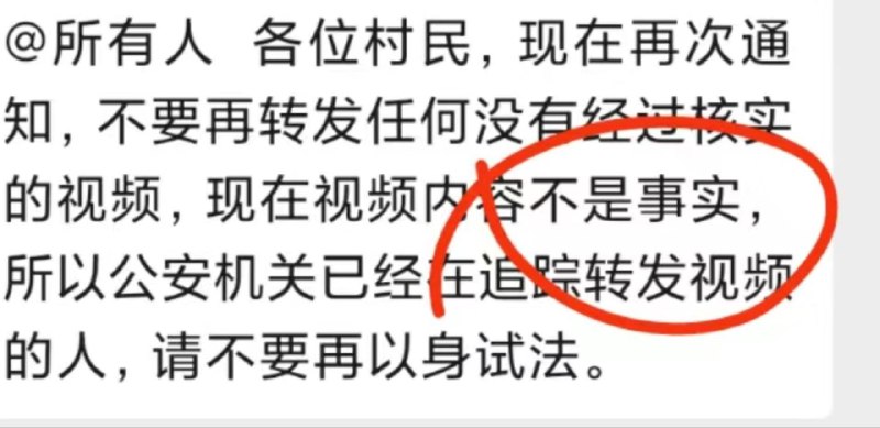 7月4日，广西桂平市油麻镇一中发生 #无差别砍人 ，导致多人受伤，包括有孩子