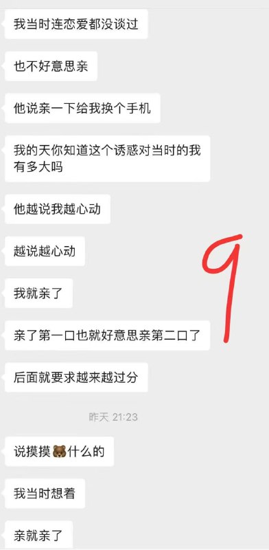 初中生吐槽自己的第一次，遇到36岁已婚男，结果却被骗炮， 边哭边被操，还掐脖子感谢家人们投稿！初中生吐槽自己的第一次，遇到36岁已婚男，结果却被骗炮， 边哭边被操，还掐脖子感谢家人们投稿！