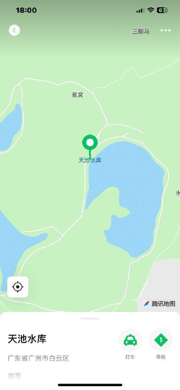 广州天池水库  很多 老外 #洋妞🤩广州天池水库  很多 老外 #洋妞🤩