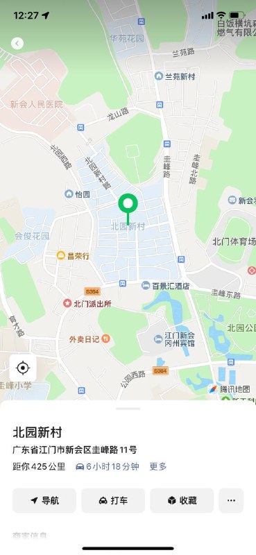 #江门新会北园新村偷情 #七夕偷情 #出轨被抓 #偷情被抓 七夕第一抓，江门新会北园新村，老婆刚好早上回家，情人爬窗而逃！感谢家人们投稿！#江门新会北园新村偷情 #七夕偷情 #出轨被抓 #偷情被抓 七夕第一抓，江门新会北园新村，老婆刚好早上回家，情人爬窗而逃！感谢家人们投稿！
