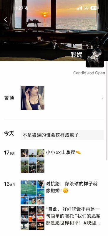 #江门新会北园新村偷情 原来不是偷情，是嫖客和卖淫女的爱情故事！男的贷款嫖娼，女的以为是真爱，男的要分手，女的不乐意，于是就想跳窗！感谢家人们投稿！#江门新会北园新村偷情 原来不是偷情，是嫖客和卖淫女的爱情故事！男的贷款嫖娼，女的以为是真爱，男的要分手，女的不乐意，于是就想跳窗！感谢家人们投稿！