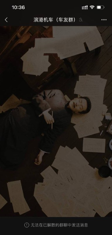 #哈尔滨 #摩托车🏍️摩友群，几百号人的群全部被解散，不准讨论抓车，不准聚集玩车，包括外卖小哥的群，也被解散by 匿名投稿#哈尔滨 #摩托车🏍️摩友群，几百号人的群全部被解散，不准讨论抓车，不准聚集玩车，包括外卖小哥的群，也被解散by 匿名投稿