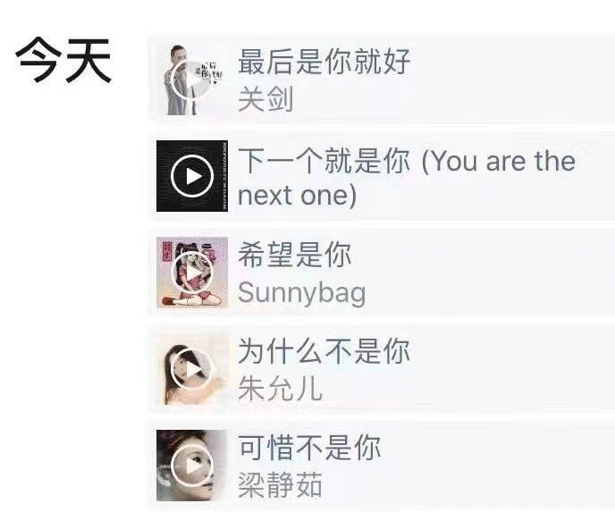 #梁静茹 #可惜不是你