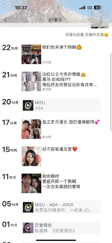 顺德 #渣男 脚踏三条船 被曝光 🍉 #聊天记录 #吃瓜 #拉横幅顺德 #渣男 脚踏三条船 被曝光 🍉 #聊天记录 #吃瓜 #拉横幅