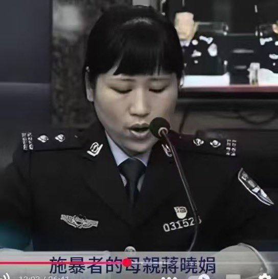 网友曝出 江油 #霸凌 #事件 施暴者 母亲 之一！蒋晓娟，四川 省江油市人，现任江油市公安局党委委员、政治处主任、一级 警督  👉 2008年 汶川 #地震 后她将6个月大的孩子交给父母照料，奔赴抗震救灾一线为受灾婴儿喂奶，被网友称为“警察妈妈”！感谢来自某频道的投稿！网友曝出 江油 #霸凌 #事件 施暴者 母亲 之一！蒋晓娟，四川 省江油市人，现任江油市公安局党委委员、政治处主任、一级 警督  👉 2008年 汶川 #地震 后她将6个月大的孩子交给父母照料，奔赴抗震救灾一线为受灾婴儿喂奶，被网友称为“警察妈妈”！感谢来自某频道的投稿！