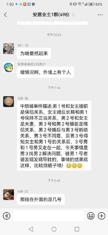 #吃瓜🍉 我擦！这么劲爆！男人偷男人9月22日，浙江宁波，中旅城一男子赤身爬小区高楼外