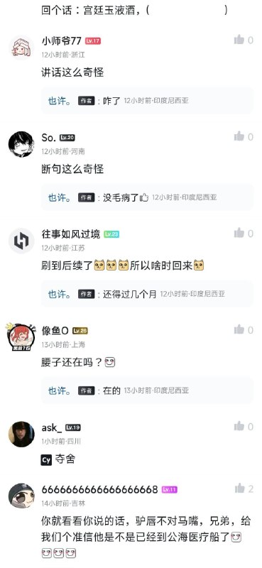 网友跑印度尼西亚网恋奔现，大概率“落地成盒”了感谢家人们投稿！网友跑印度尼西亚网恋奔现，大概率“落地成盒”了感谢家人们投稿！