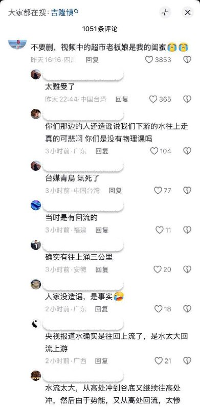 7月，有山东女生拍下自己通关吉隆口岸，到尼泊尔骑摩托车旅行