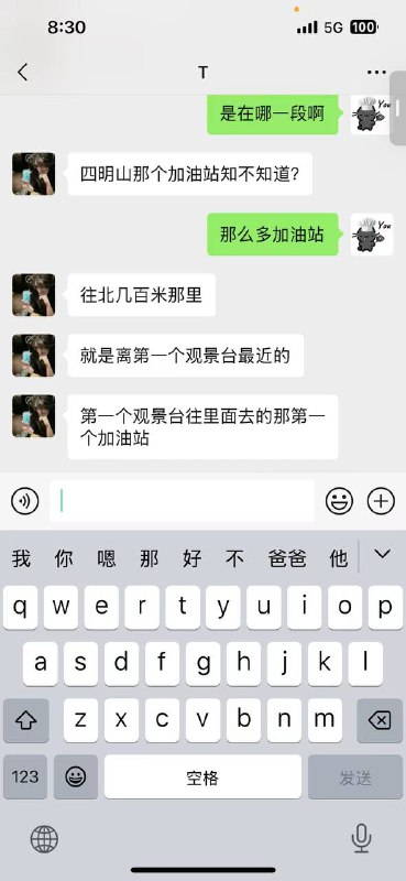 四明山 #摩托 #车祸 一个 无证驾驶，一滩血….我感觉很难没事，16没满骑250 #飙车 #血腥感谢来自某频道的投稿！四明山 #摩托 #车祸 一个 无证驾驶，一滩血….我感觉很难没事，16没满骑250 #飙车 #血腥感谢来自某频道的投稿！