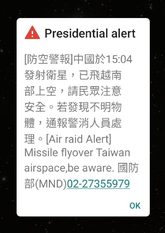 刁孢子又贏麻了#台灣by 匿名投稿