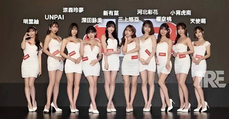 人气 #女优 认识几个？