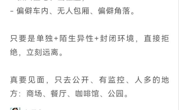 退伍军人，已成为被骗彩礼洗房，被诬告强奸的高发群体感谢家人们投稿！退伍军人，已成为被骗彩礼洗房，被诬告强奸的高发群体感谢家人们投稿！
