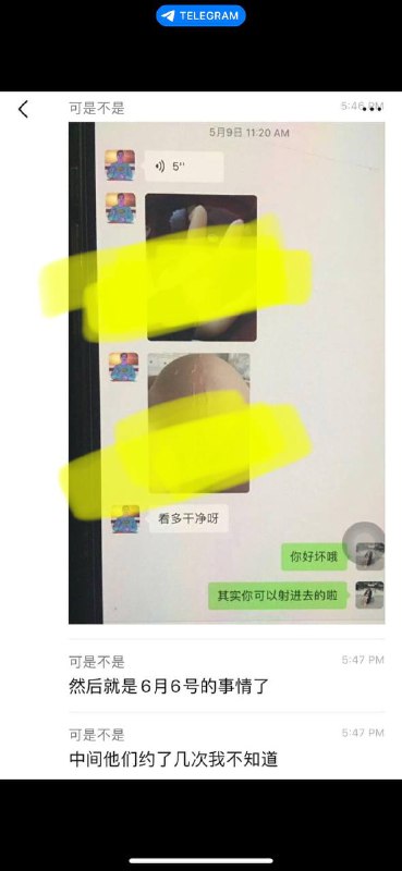 #吃瓜 #加州大学 女博士孕期 #出轨 导致羊水破裂 试图洗白被前夫曝光 👆👆哇靠，真劲爆！去咱们18禁群看