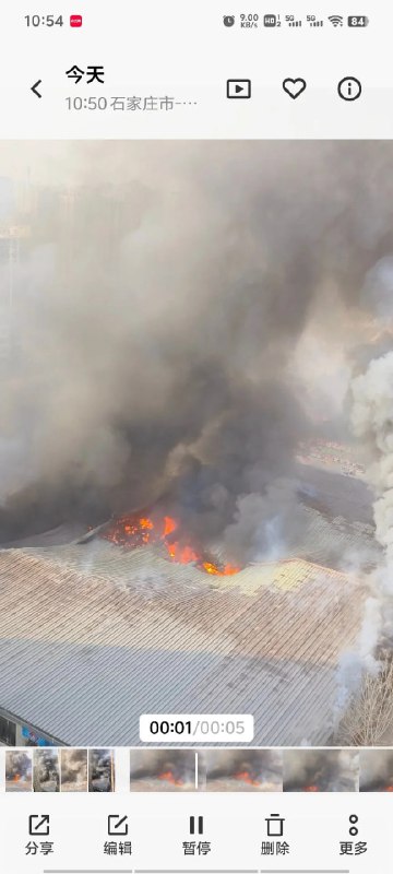 石家庄正太里大火， 一人受伤#火灾石家庄正太里大火， 一人受伤#火灾