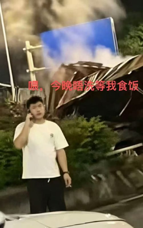 广东，桂丹路感谢家人们投稿！广东，桂丹路感谢家人们投稿！